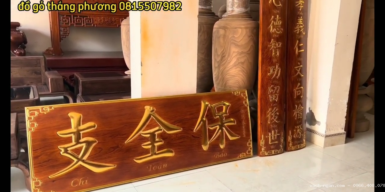 Hoành phi câu đối liền tấm liền khối gỗ hương đá dày 5 phân