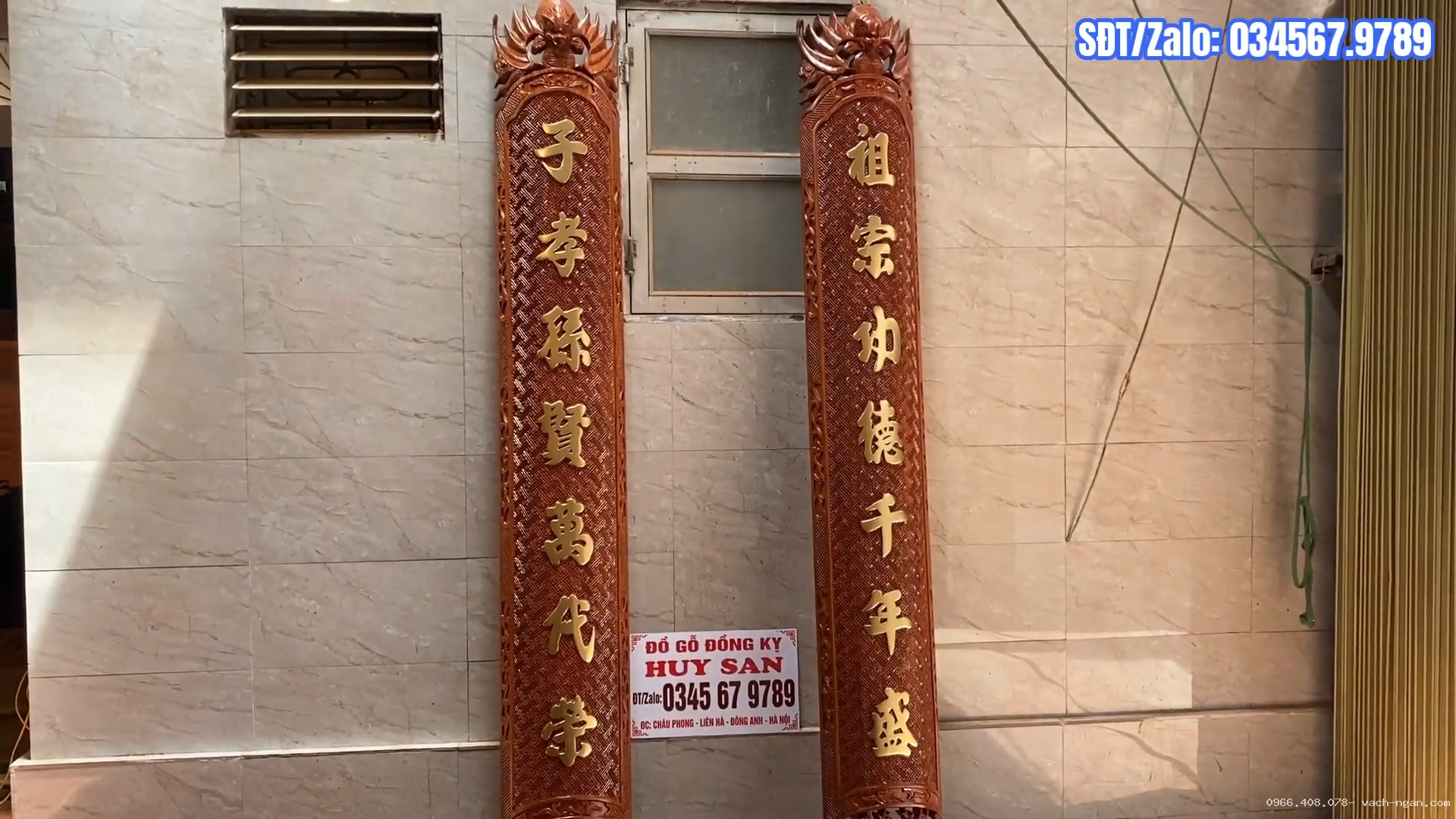 Bộ đại tự và đôi câu đối lòng mo ôm cột gỗ hương đá